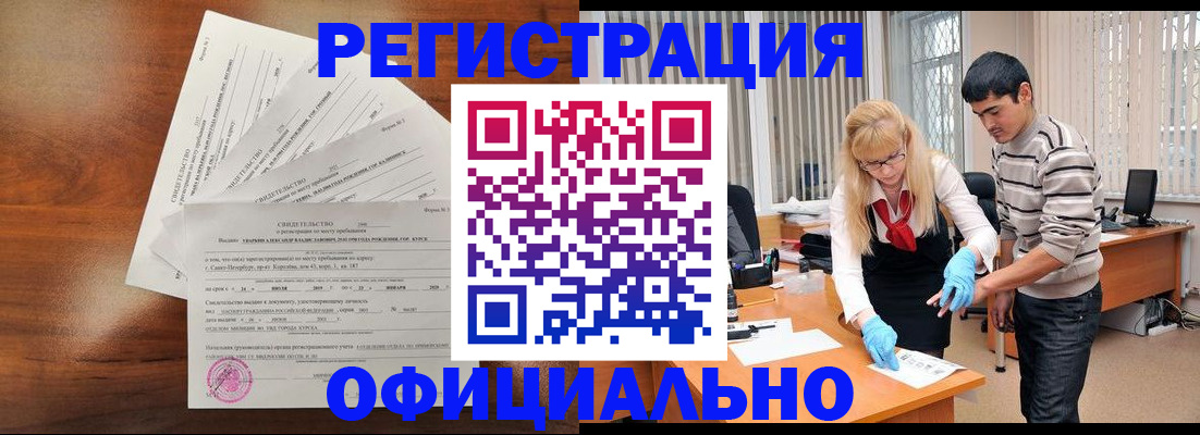 пропишу в квартире в Бердске